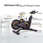 قیمت دوچرخه اسپینینگ باشگاهی MBH Fitness M-5811